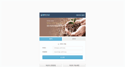 Desktop Screenshot of mail.koreanbar.or.kr