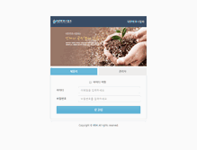 Tablet Screenshot of mail.koreanbar.or.kr