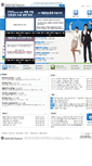 Mobile Screenshot of career.koreanbar.or.kr